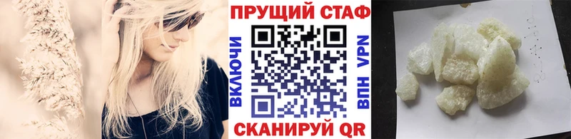 Где купить наркотики Ишимбай APVP  Меф  ГАШ  МАРИХУАНА  Cocaine 