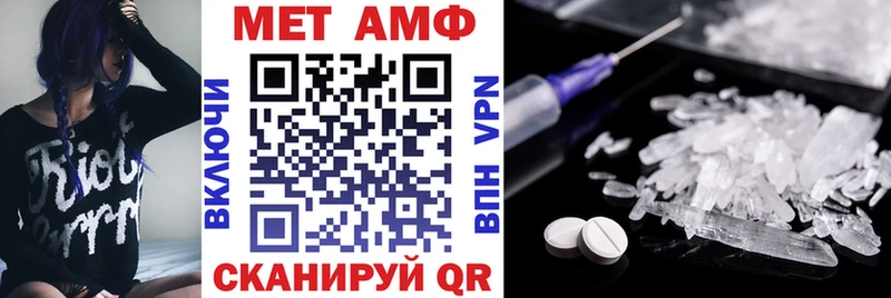 blacksprut ссылка  Ишимбай  АМФ Premium 