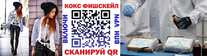 купить  цена  Ишимбай  Cocaine Колумбийский 