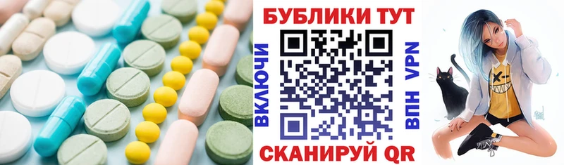 ЭКСТАЗИ mix  Ишимбай 