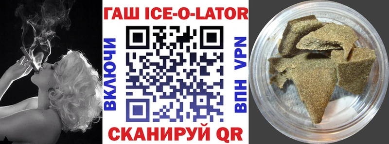 ГАШ AMNESIA HAZE  как найти наркотики  blacksprut онион  Ишимбай 
