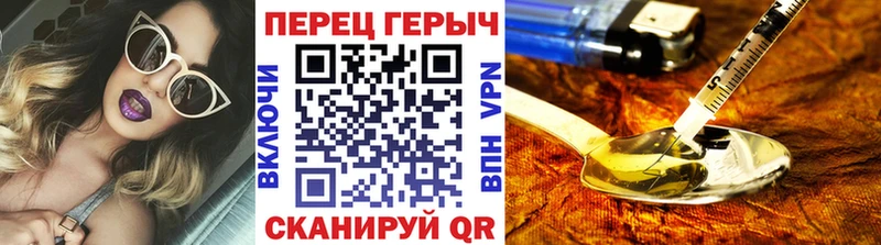 ГЕРОИН Афган Ишимбай