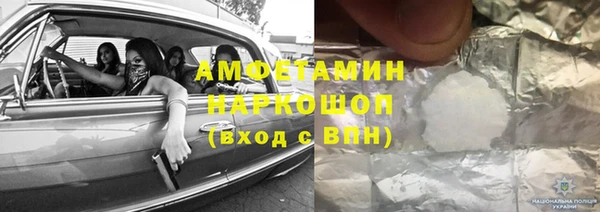 шишки Зерноград