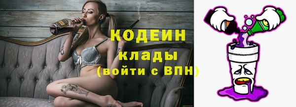 мяу мяу мука Зеленодольск