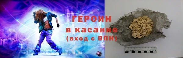 скорость mdpv Зеленокумск