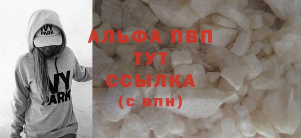скорость mdpv Зеленокумск