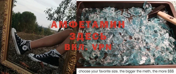 скорость mdpv Зеленокумск