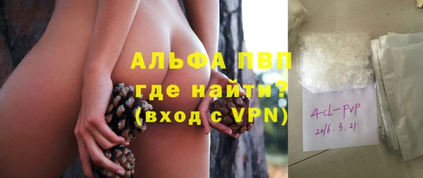 мяу мяу мука Зеленодольск