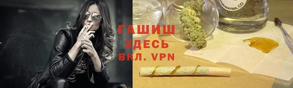 мяу мяу мука Зеленодольск