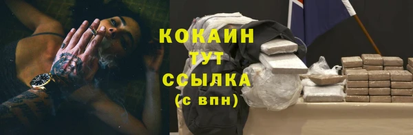 мяу мяу мука Зеленодольск