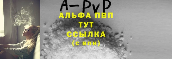 скорость mdpv Зеленокумск