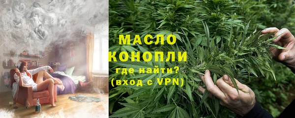 мяу мяу мука Зеленодольск
