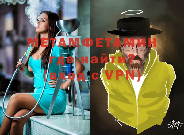 шишки Зерноград