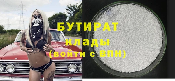 шишки Зерноград