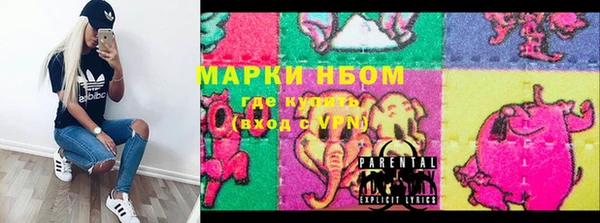 шишки Зерноград