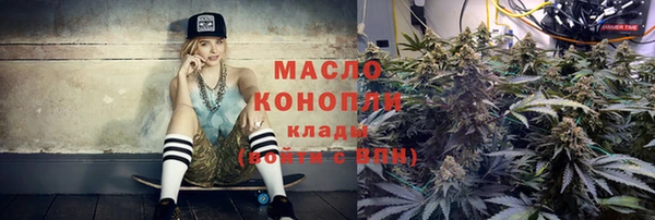 скорость mdpv Зеленокумск