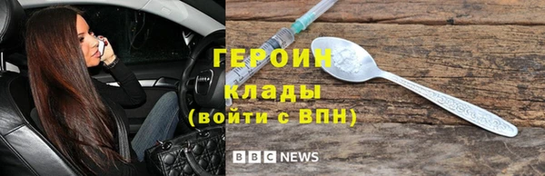 дурь Видное