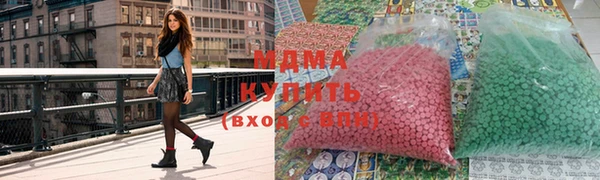 мяу мяу мука Зеленодольск