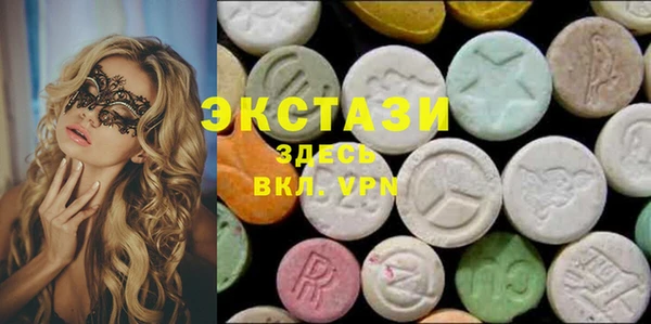 шишки Зерноград