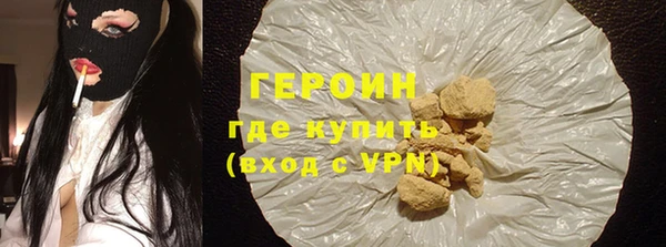 мяу мяу мука Зеленодольск