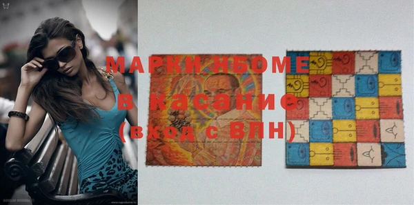шишки Зерноград