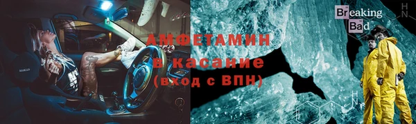 скорость mdpv Зеленокумск