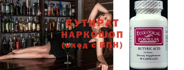мяу мяу мука Зеленодольск
