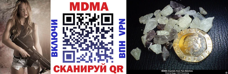 наркошоп  Ишимбай  маркетплейс какой сайт  MDMA crystal 