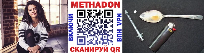 наркошоп  Ишимбай  Метадон methadone 