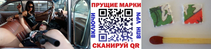 Марки 25I-NBOMe 1500мкг  Ишимбай 