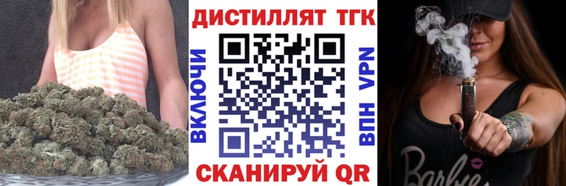 ТГК жижа  где найти наркотики  Ишимбай 