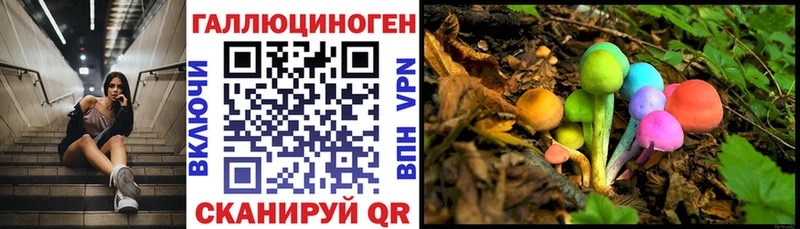 Псилоцибиновые грибы ЛСД  что такое   Ишимбай 